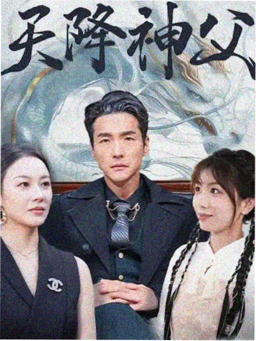 山河故人传 古装权谋剧全集在线观看