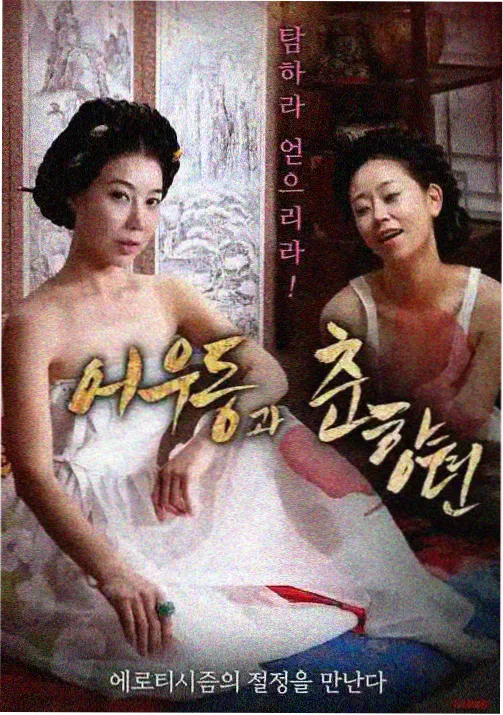 妖怪町奇谭 奇幻日常动漫在线观看