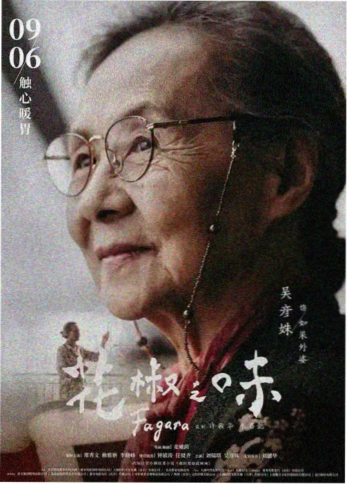 深海图书馆 治愈系动漫在线观看